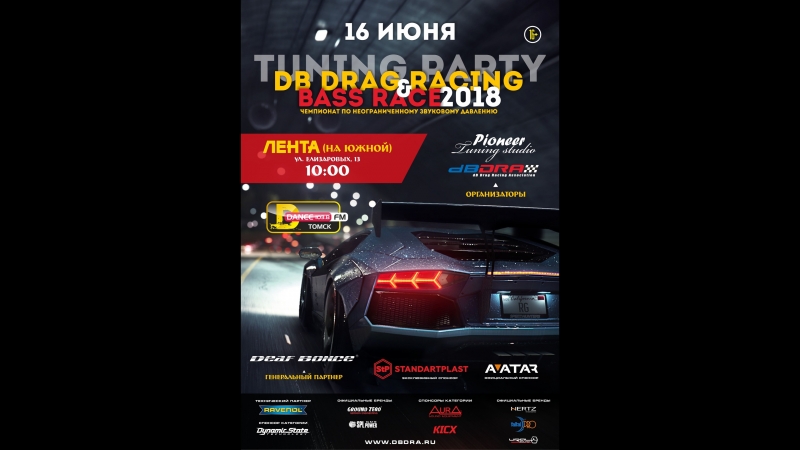 TUNING PARTY Db Drag racing Bass race 16 06 2018