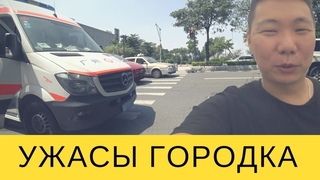 ЭЛЕКТРОВЕЛОСИПЕДЫ, ЭЛЕКТРОМОТОЦИКЛЫ, ТАКСИ и ТЕЛЕЖКИ В КИТАЕ ОПАСНЫ ДЛЯ ВАШЕГО ЗДОРОВЬЯ И ЖИЗНИ