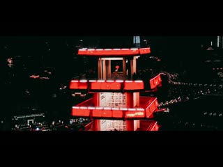 Through and through Chongqing