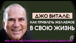 ХООПОНОПОНО  3.  ДРЕВНЯЯ ГАВАЙСКАЯ СИСТЕМА ОЧИЩЕНИЯ СОЗНАНИЯ