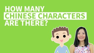 Learn Chinese Characters for Beginners Easy Fast & Fun | Chinese Strokes Writing Explained - In2