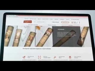 Новый интернет магазин бесшовных фотообоев с бесплатной доставкой!