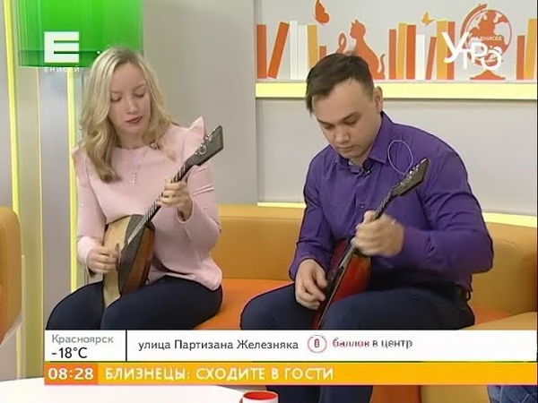 Исконно русский инструмент: 15 декабря в Красноярске