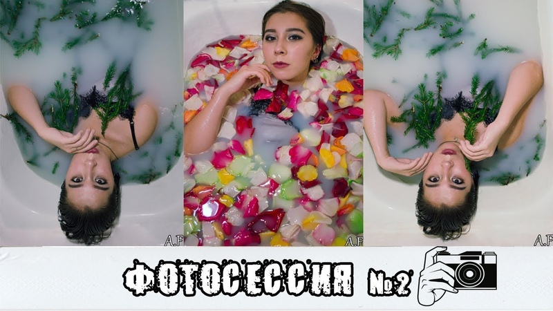ИДЕЯ ДЛЯ ФОТОСЕССИИ, ФОТОСЕССИЯ В