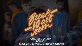 Crew vs Crew: CROSSWORD vs VORUI PRODEVAI