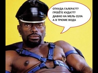 Еда для мысли...