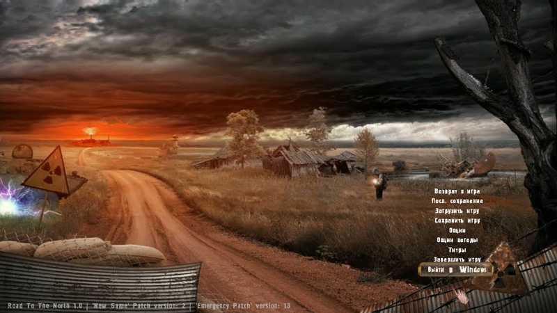 STALKER Road To The