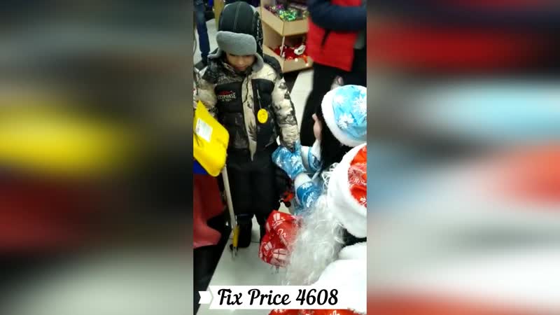 Fix Price Новый год