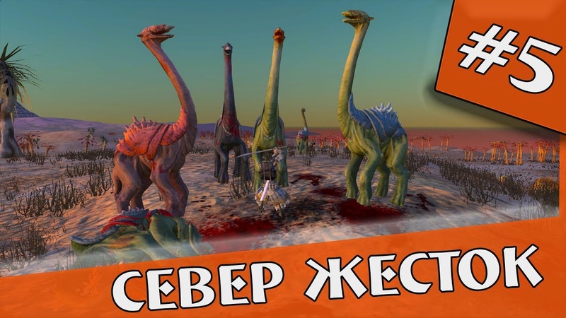 Kenshi, ,5, Сценарий Древний Кимек Север