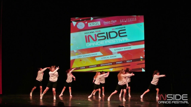 INSIDE 2018 STREET SHOW