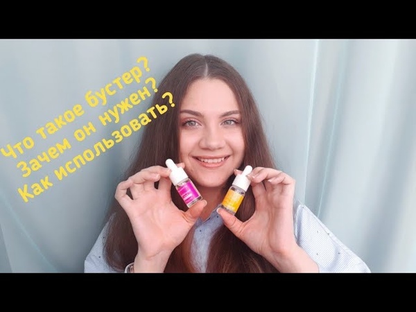 Бустер для лица Optimals ORIFLAME (Вероника