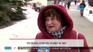 Опрос