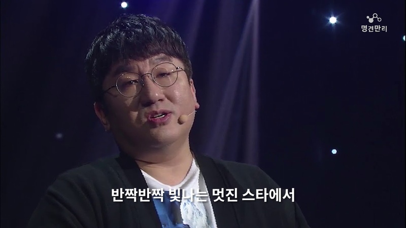 방탄소년단은 뭐가