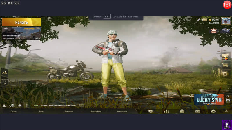 PUBG