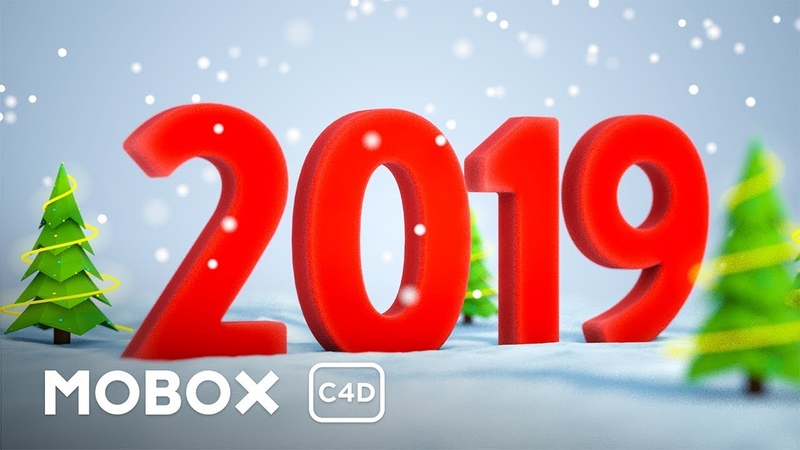 Winter 2019 Scene Modeling Animation Cinema 4 D