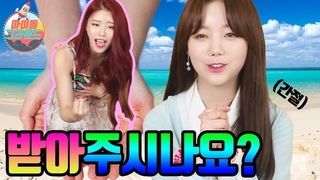 ~  ~! ' ' (Lovelyz) 2