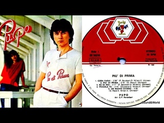 Pupo  Pi Di Prima (Vinyl, LP, Album) Italy 1980.
