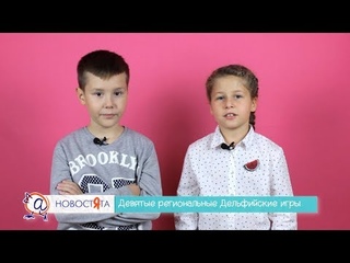 Новостята. Телешко Ульяновск. Выпуск 3