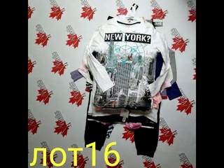 ✅ДЕТСКИЙ СТОК OVS ✅ ✔ЛОТ # 16✔