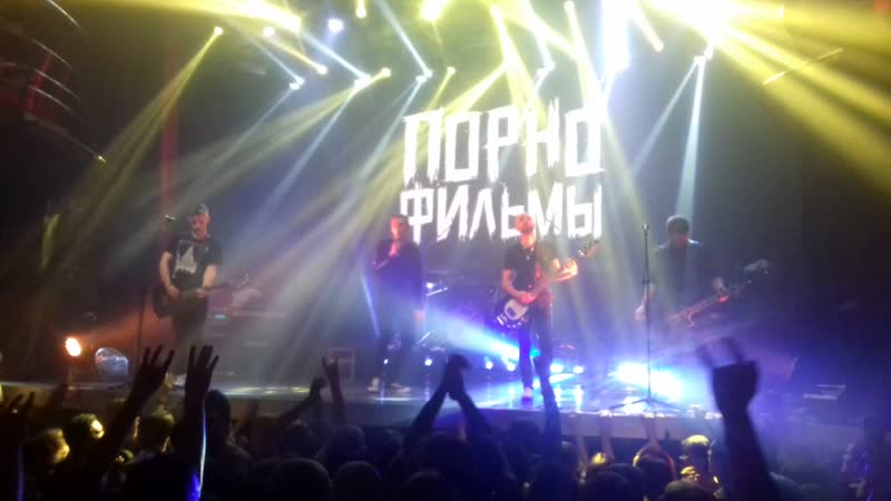 Группа Порнофильмы Нищяя страна