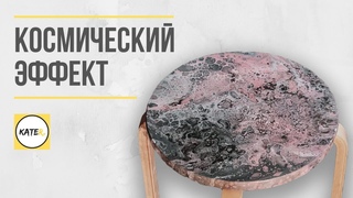 ДЕШЕВЫЙ СПОСОБ обновить старую мебель. ЖИДКИЙ АКРИЛ.