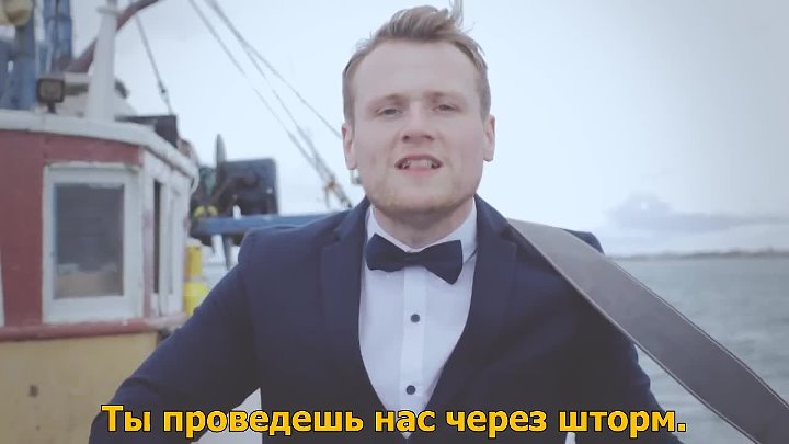 Rend Collective My Lighthouse с