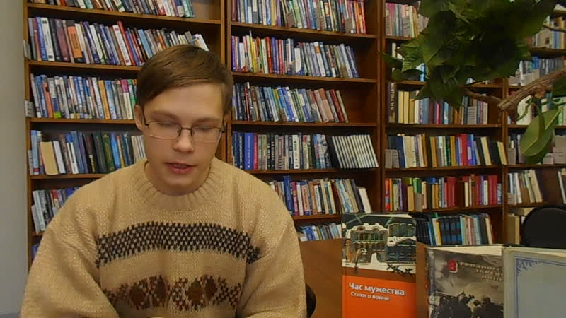 Линник