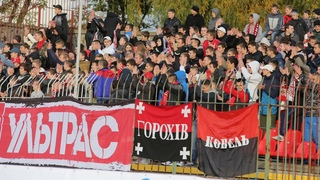 2018/19 Волинь - Агробізнес Волочиськ. LIVE