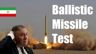 Pompeo Accuses Iran of Ballistic Missile Test Launch, Violating UNSC Ban