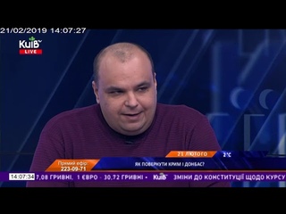 Київ Live