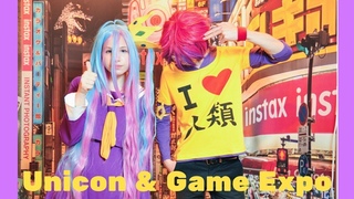 Unicon & Game Expo / Киберспорт, косплей и не только