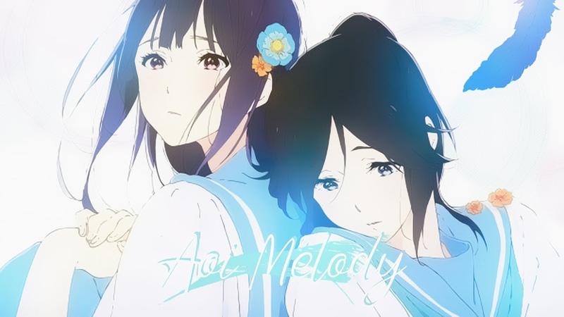 AMV AOI MELODY, Liz to Aoi Tori ( Liz and the Blue