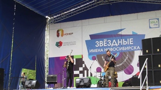 Моя Вселенная - конкурсная композиция