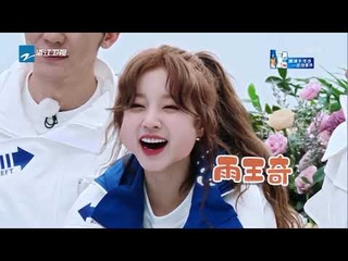 3/6   3 Keep Running S3 EP1  20190426  HD