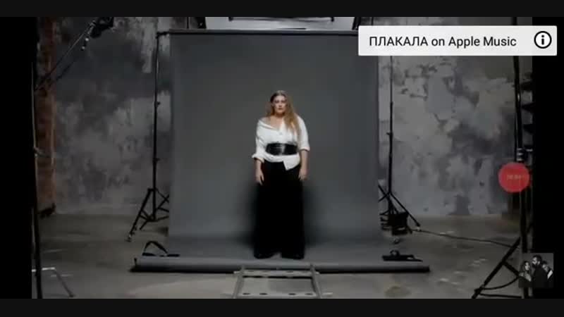 Клип с песней KASKA