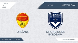Orléans 1:4 Girondins de Bordeaux, 22 тур (Фр)