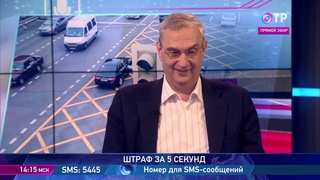 Виктор Похмелкин: Судя по инициативам, цель - не безопасность движения, а собрать побольше денег