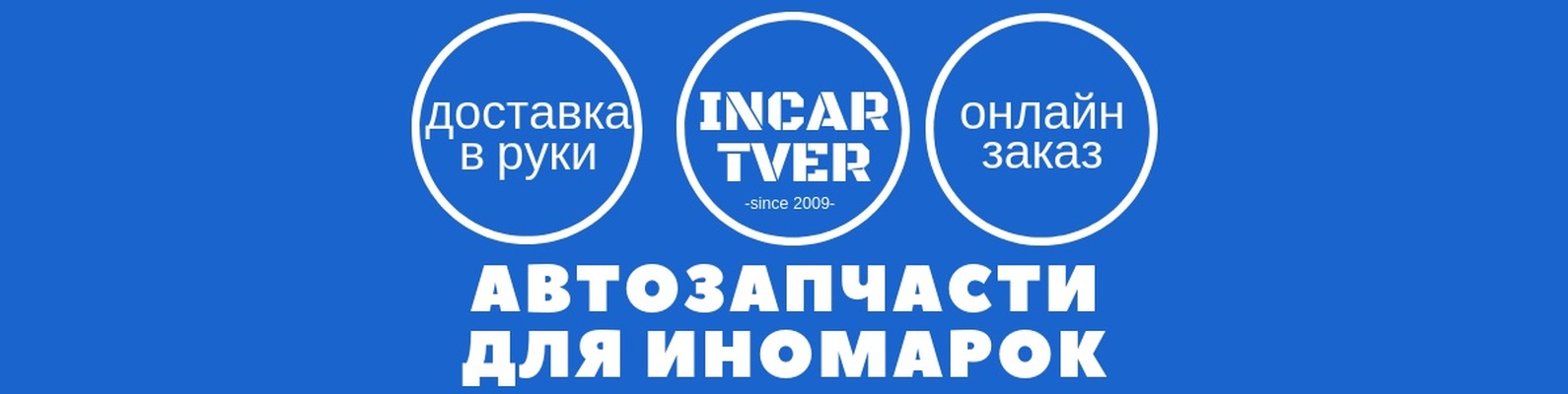 Арктика Тверь Интернет Магазин Каталог Тверь