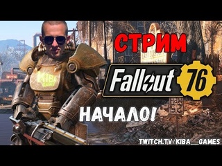 Fallout 76 - Идём по заданиям.#2