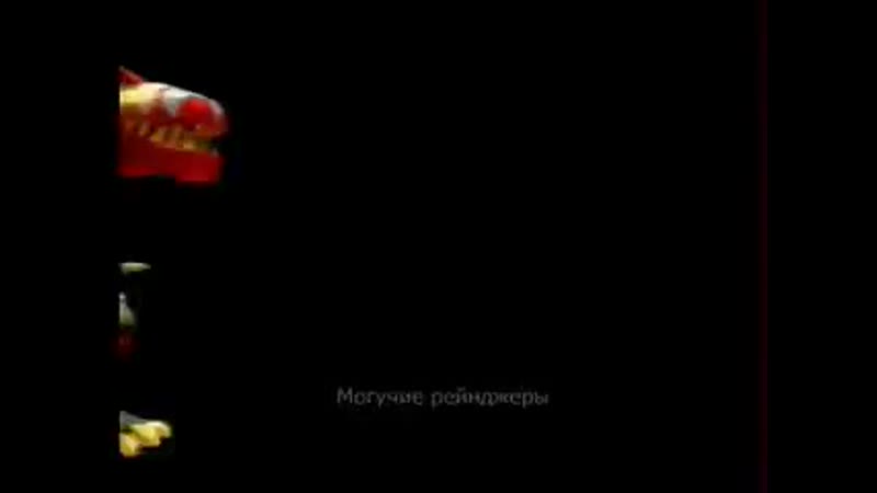 Power Rangers Dino Thunder 16 (