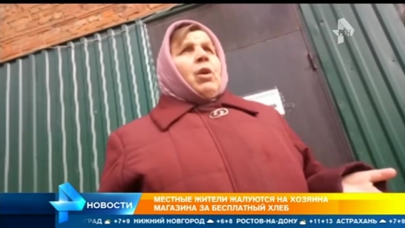 пенсия