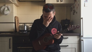 Despacito. Ukulele tutorial (Обучение на укулеле).
