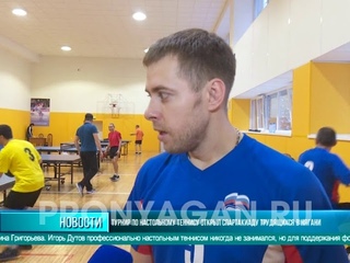Спартакиада трудящихся открыта