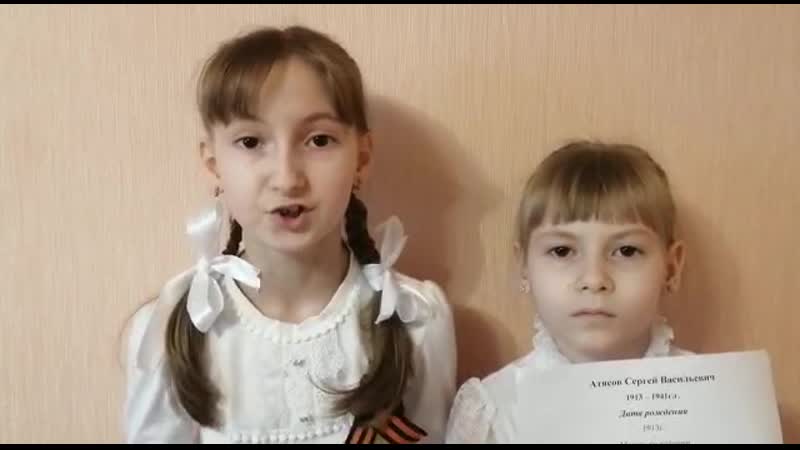 Моя
