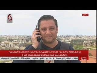 وحدات من الجيش العربي السوري تستهدف التنظيمات الإرهابية بضربات مكثفة على محور سراقب