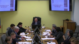 Заседание Общественного совета при министерстве финансов