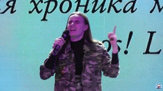 AKumaFest 2020 Караоке: Анастасия Михайлова - Los! Los! Los!