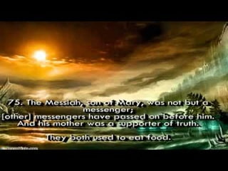 Surah Al Maidah: Abdul Rahman Al Sudais: English Subtitles