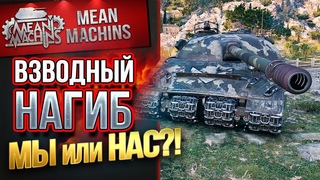 КТО КОГО ПОБЕДИТ, МЫ РАНДОМ ИЛИ ОН НАС!  / ЕДЕМ ЗАЖИГАТЬ :) #Погнали