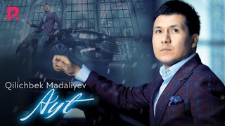 Qilichbek Madaliyev - Ayt | Киличбек Мадалиев - Айт (Yangi yil kechasi 2020)